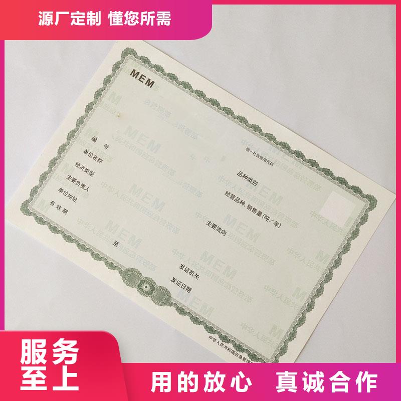 备案卡订做价格外壳当地生产厂家
