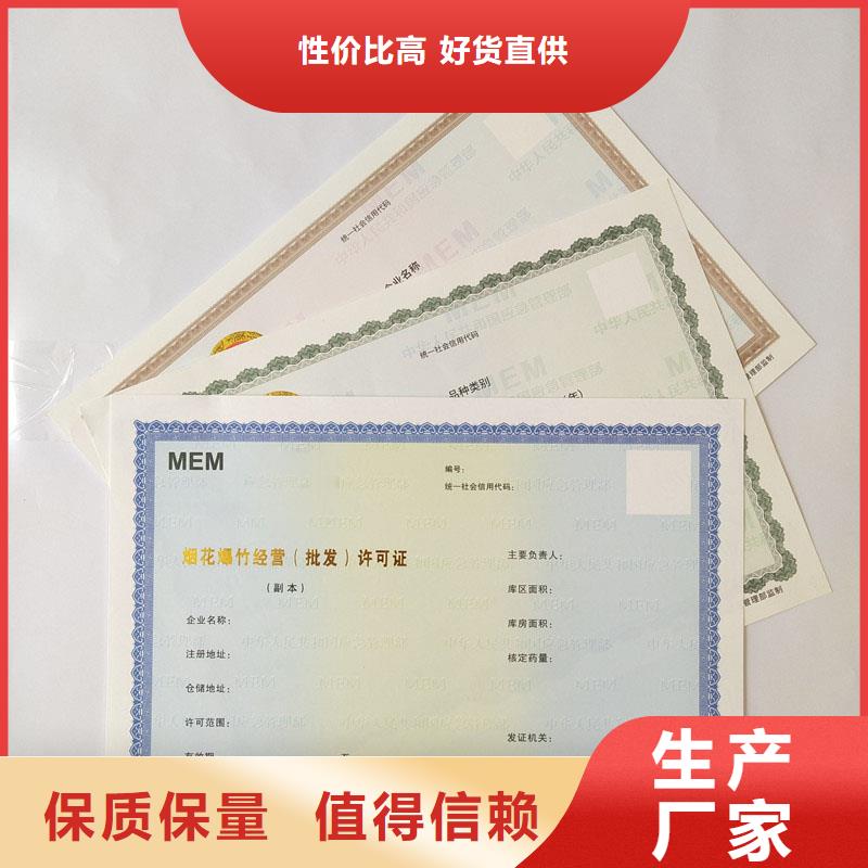永修县放射诊疗许可证订做多家仓库发货