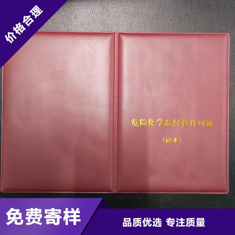 西樵镇等级证定制公司货源直销