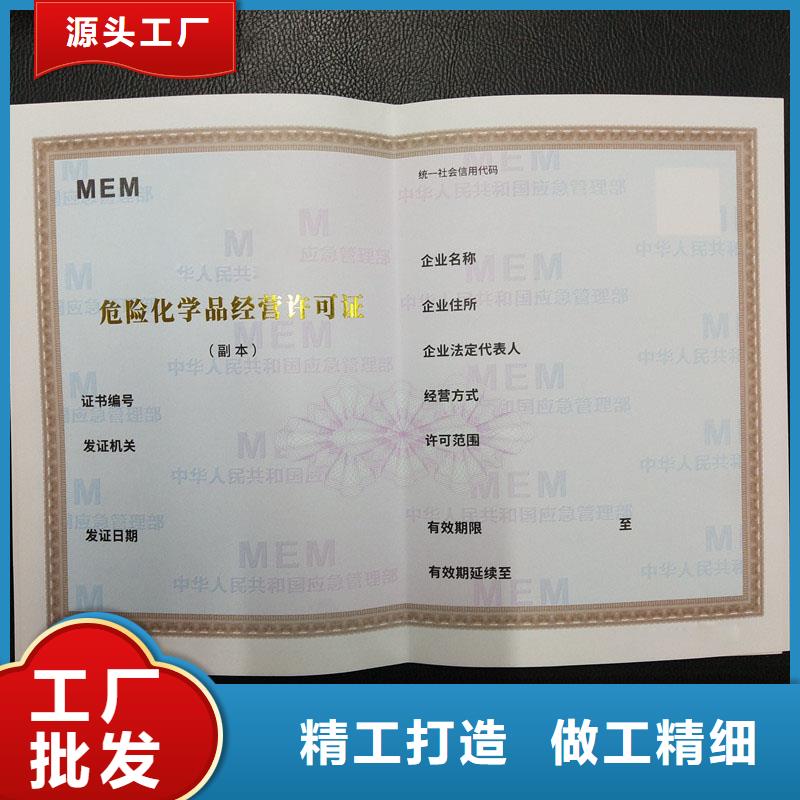 分宜县食品生产加工小作坊核准证加工工厂本地服务商