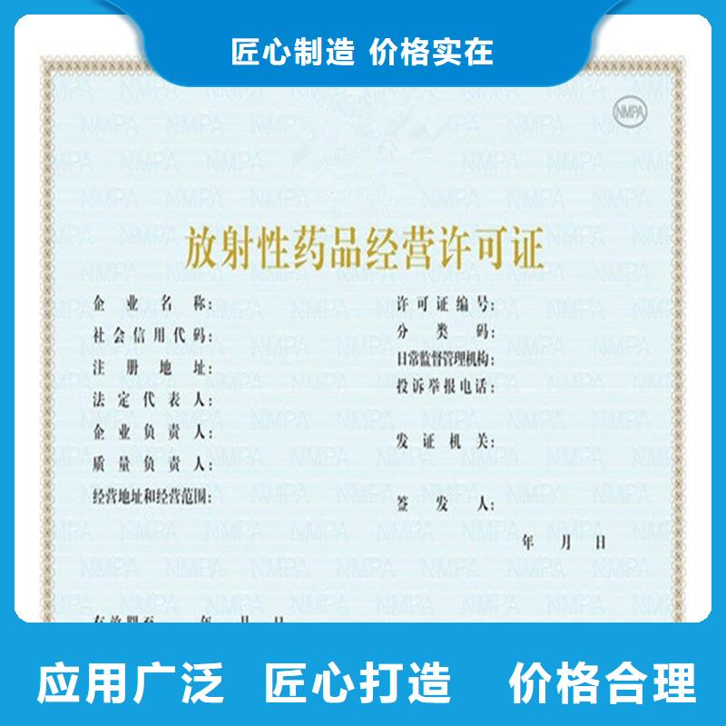 资格订做厂家制作厂家实力优品