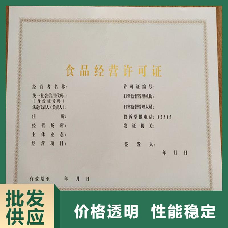 奖励内芯当地制造商