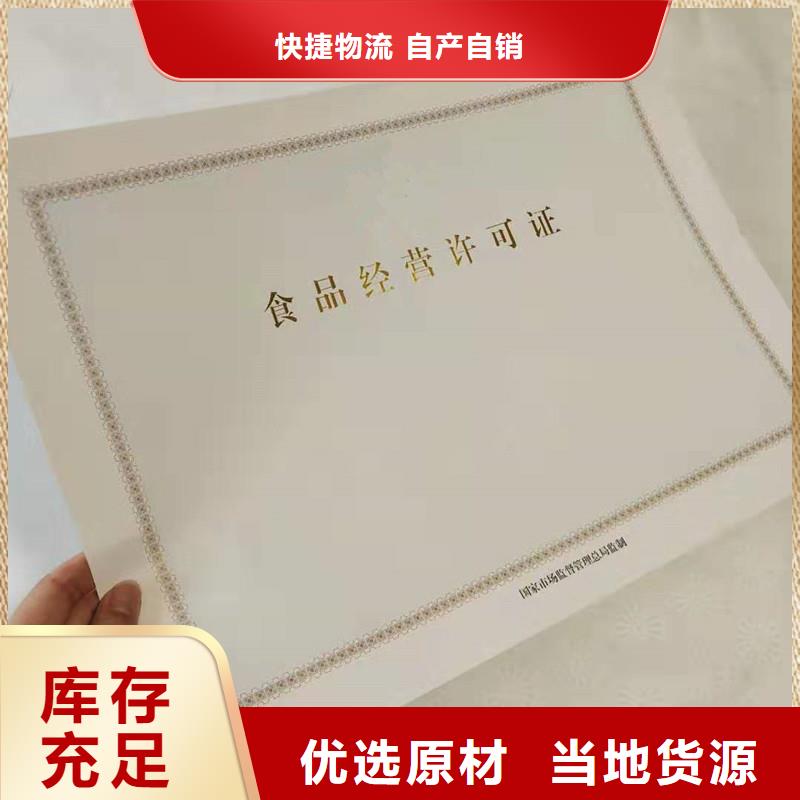 铜官山区订制经营备案证明加工报价印刷产地厂家直销