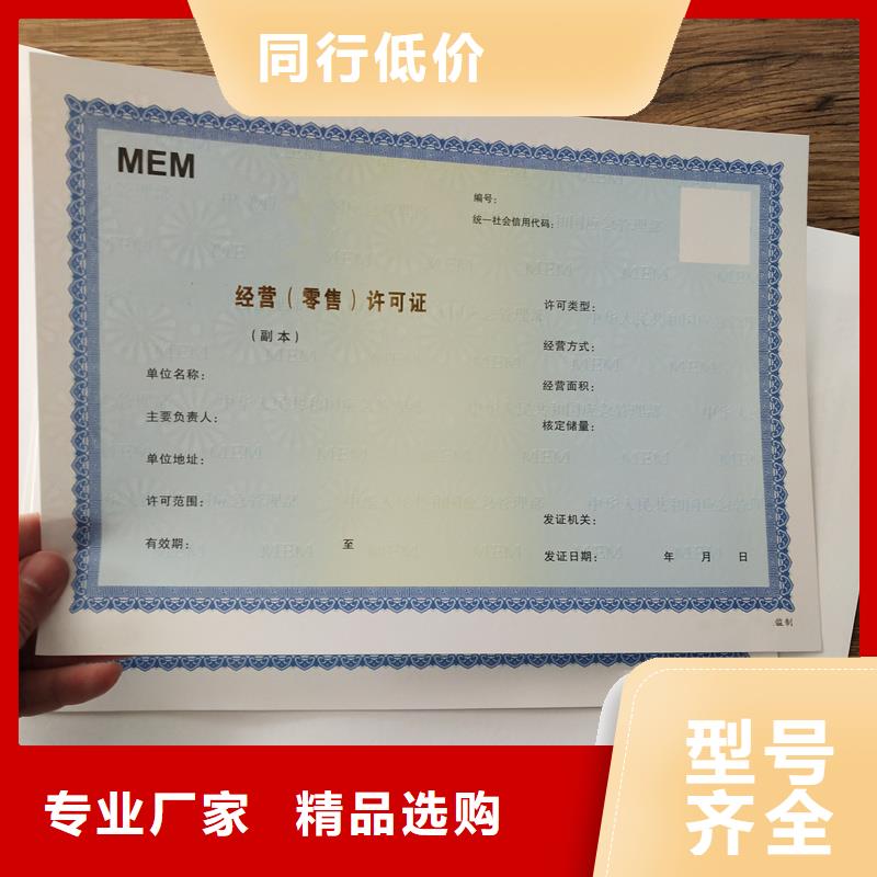 兴国县学前教育办园价格防伪印刷厂家好品质售后无忧