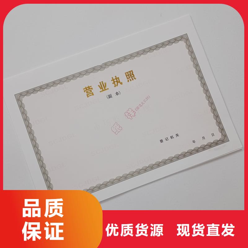 行业综合许可价格同城服务商