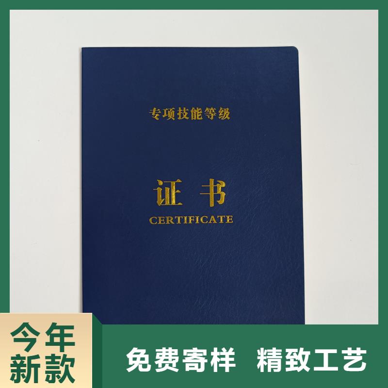 会员证内页制作同城生产商