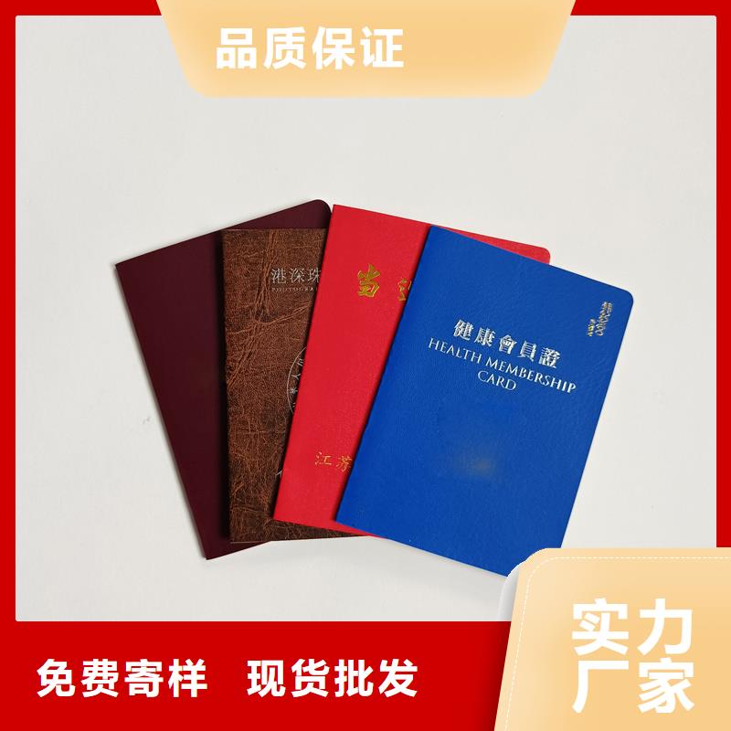 定制防伪印刷厂专注产品质量与服务