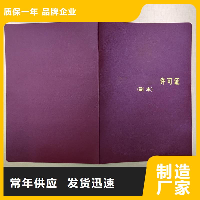 会员证内页获奖定制同城制造商