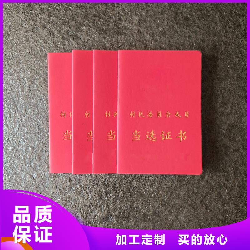 专业能力定做工厂制作厂家客户满意度高