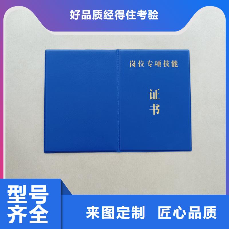 资格订做印制当地公司
