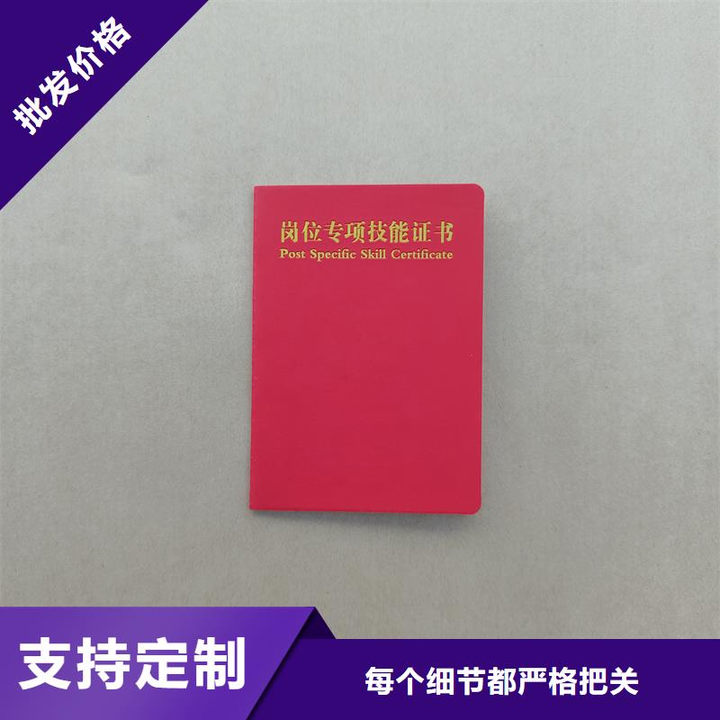 防伪生产厂沈阳制作厂家老品牌厂家
