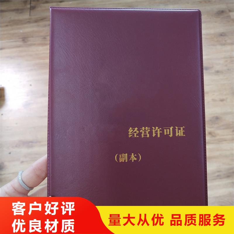 厂家直销防伪鉴定制作重庆制作可接急单