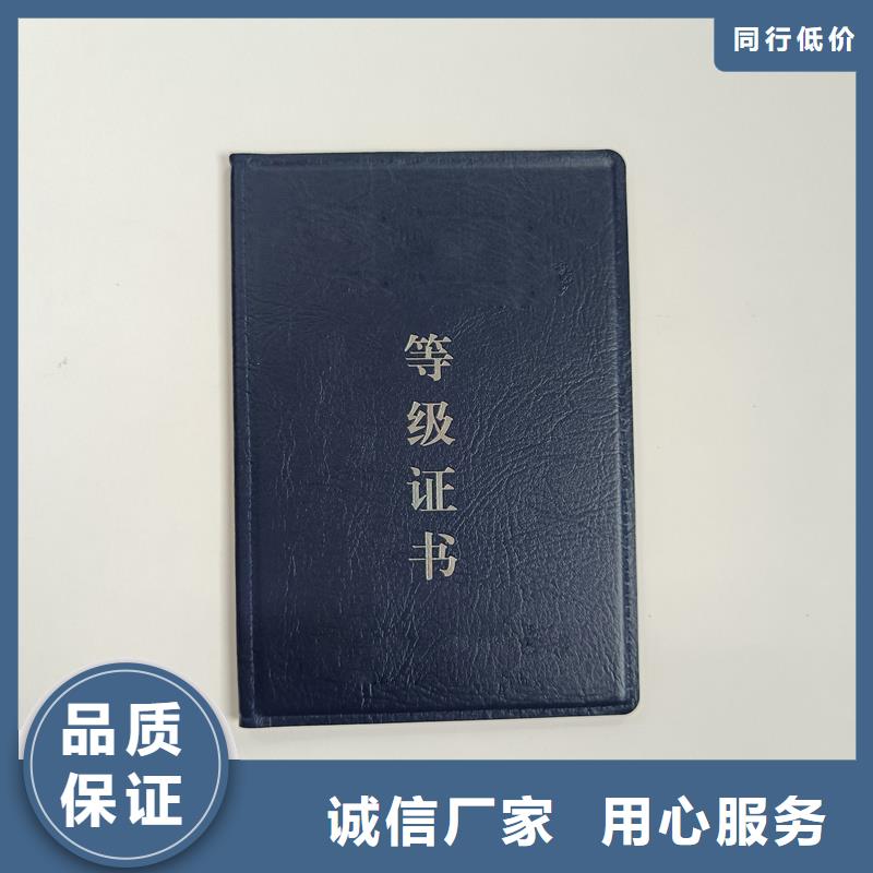 防伪收藏印刷厂长沙制作厂家当地生产厂家