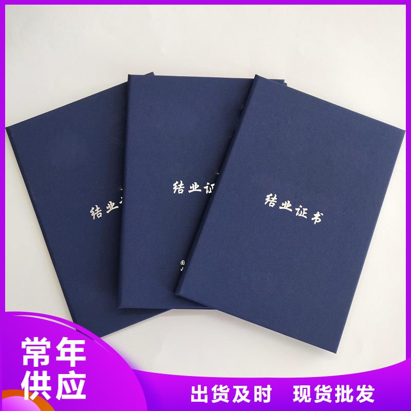 文昌市工作证防伪做荣誉本地服务商