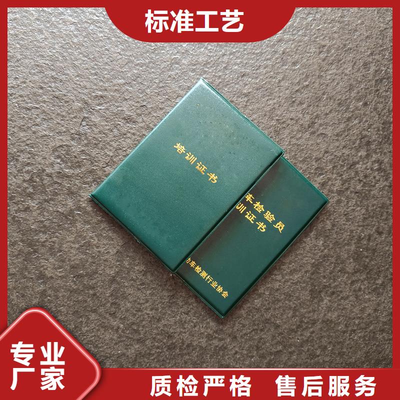 五指山市辅导员生产制作厂家产地源头好货
