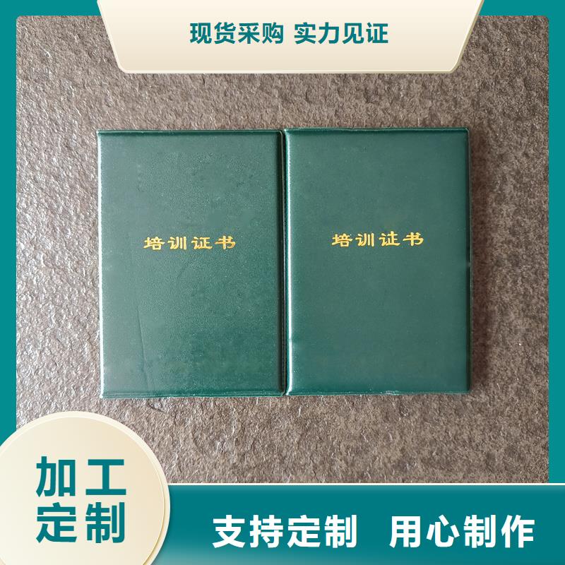防伪印刷防伪岗位专项能力加工报价现货充足量大优惠