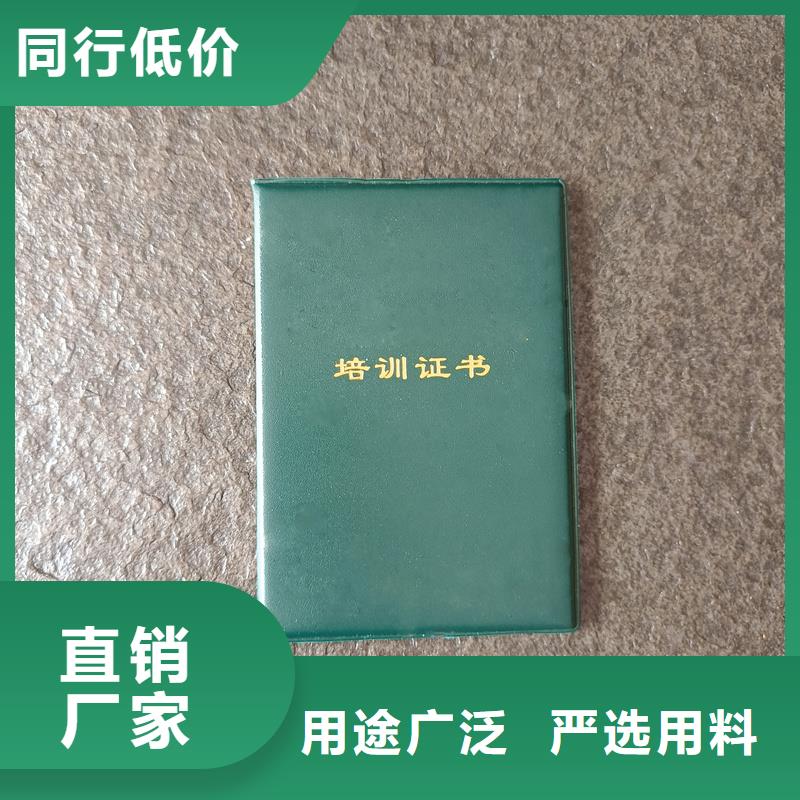 订做工作证定制获奖现货批发