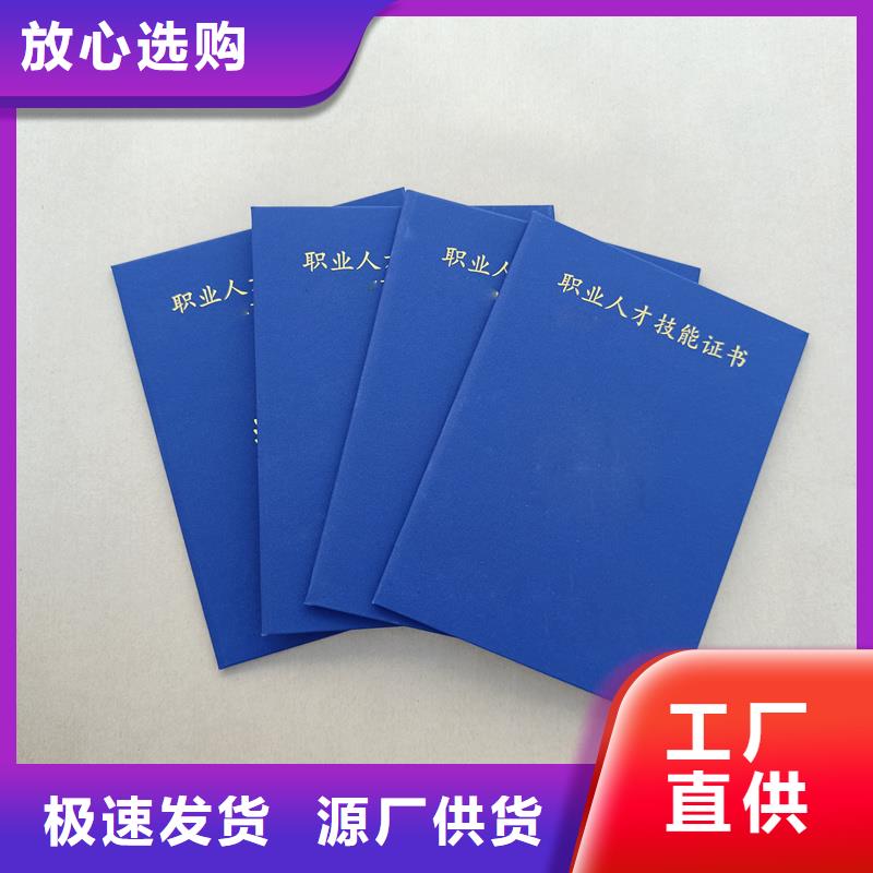 辅修报价印刷品牌企业