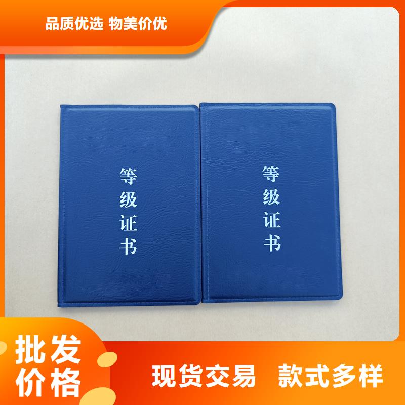 北京荧光防伪印刷价格各种印刷同城公司