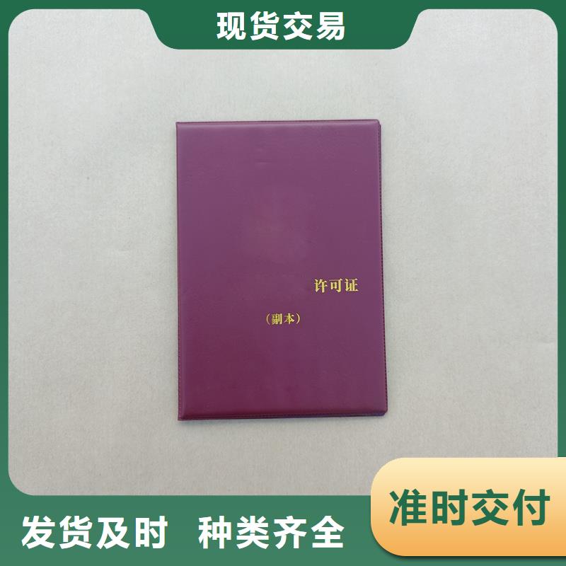 防伪资格工厂获奖封皮同城品牌