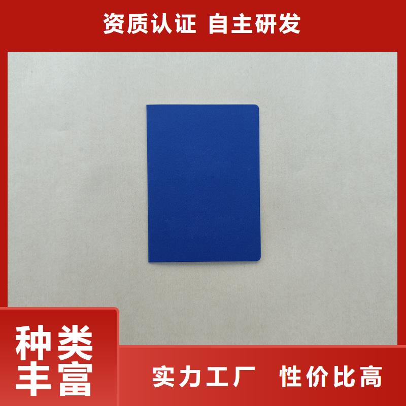 辅导员定制印刷厂超产品在细节