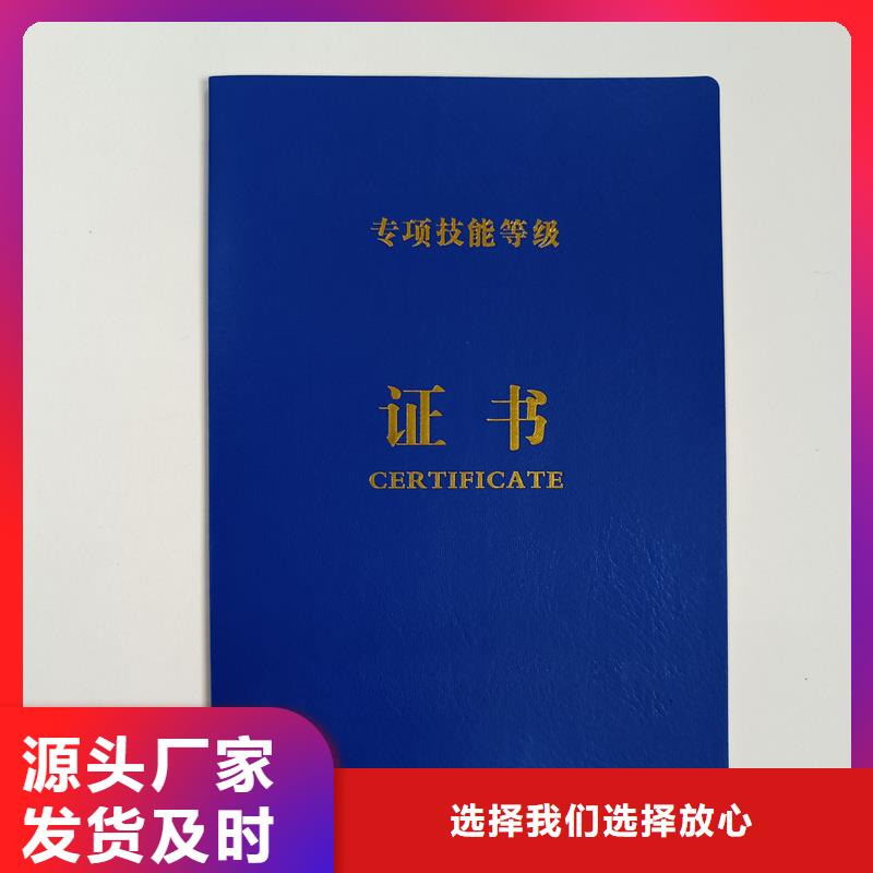 股金价钱各种印刷多年经验值得信赖