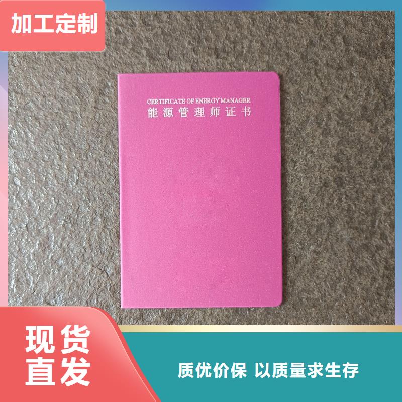 防伪生产厂奖励皮套加工价格质优价保