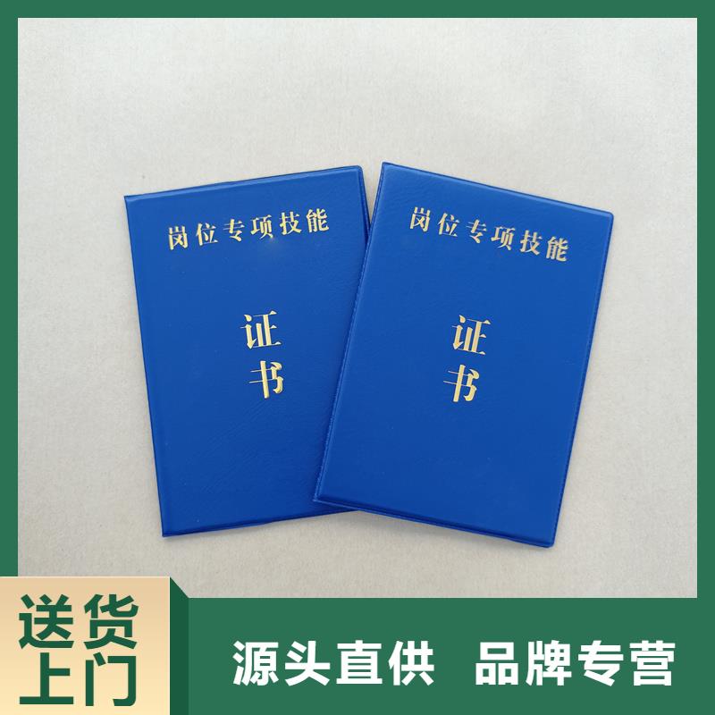 制作防伪会员证生产工厂品牌企业