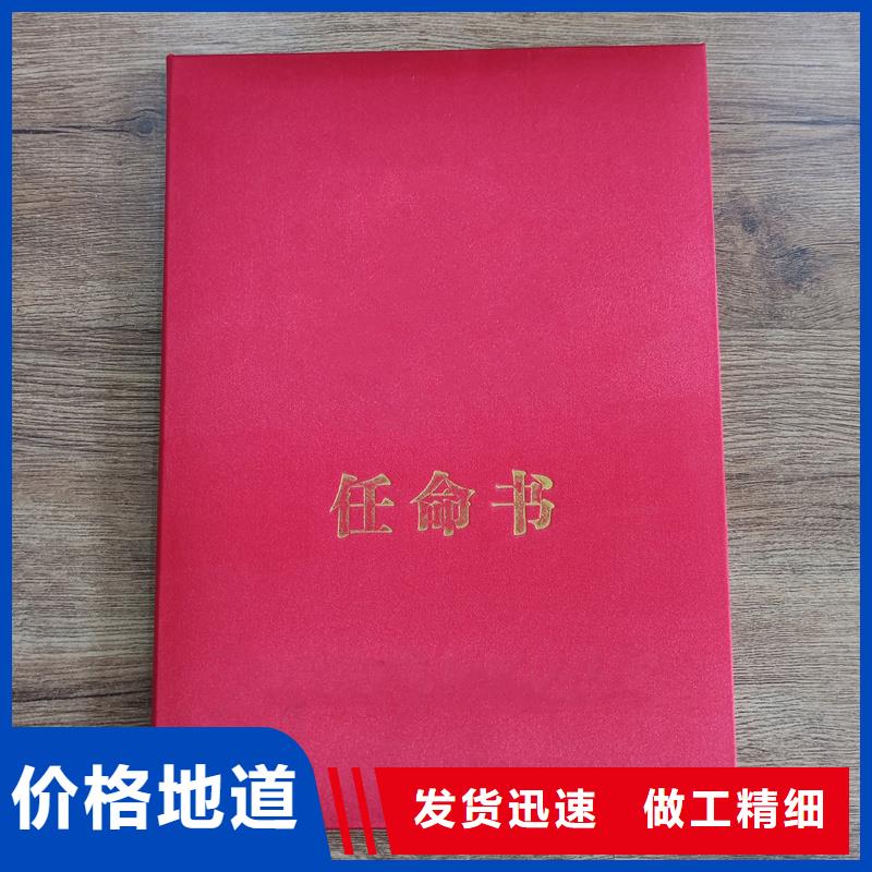 防伪生产厂行业技能定制工厂货品齐全