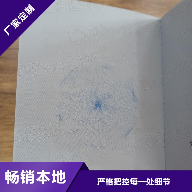 会员证价格印刷好产品放心购
