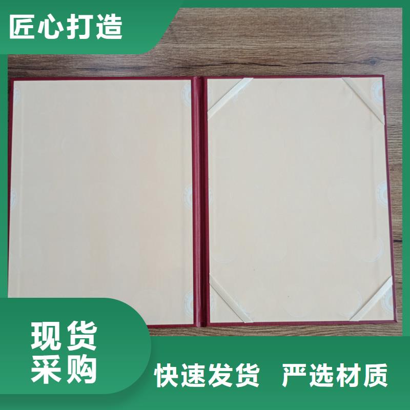 收藏外壳制作荣誉当地生产厂家