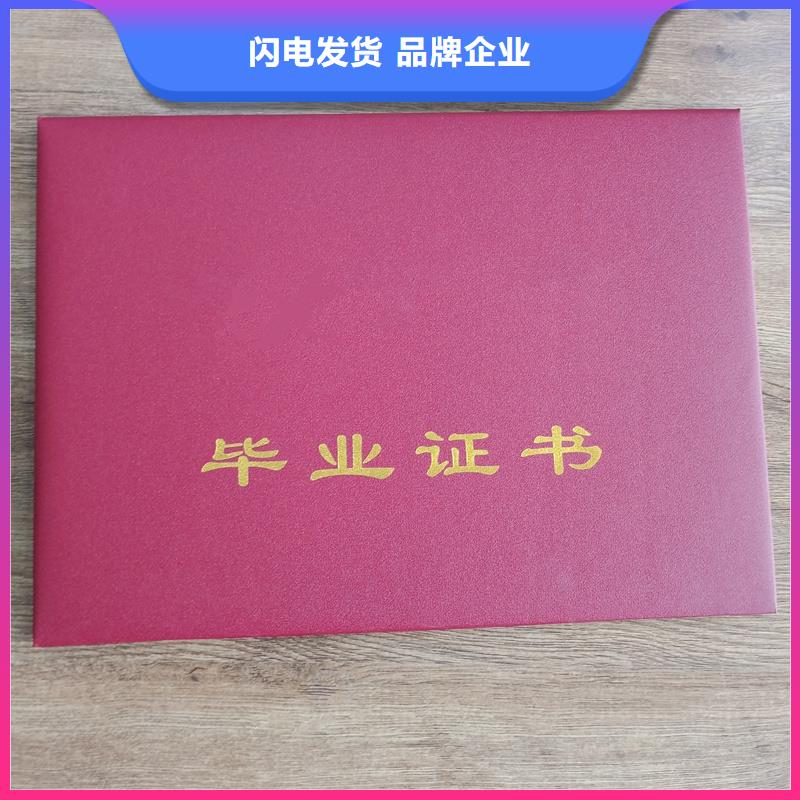 防伪印刷厂内芯制作厂家本地厂家