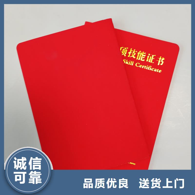 防伪印刷厂防伪能力资格订做厂家本地公司