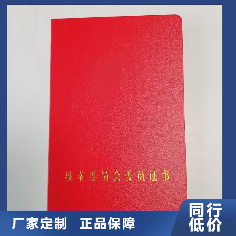 资格封皮印刷厂从厂家买售后有保障