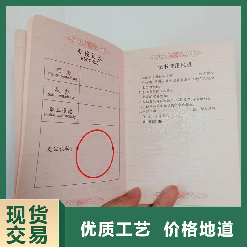 防伪岗位能力定做印刷公司研发生产销售