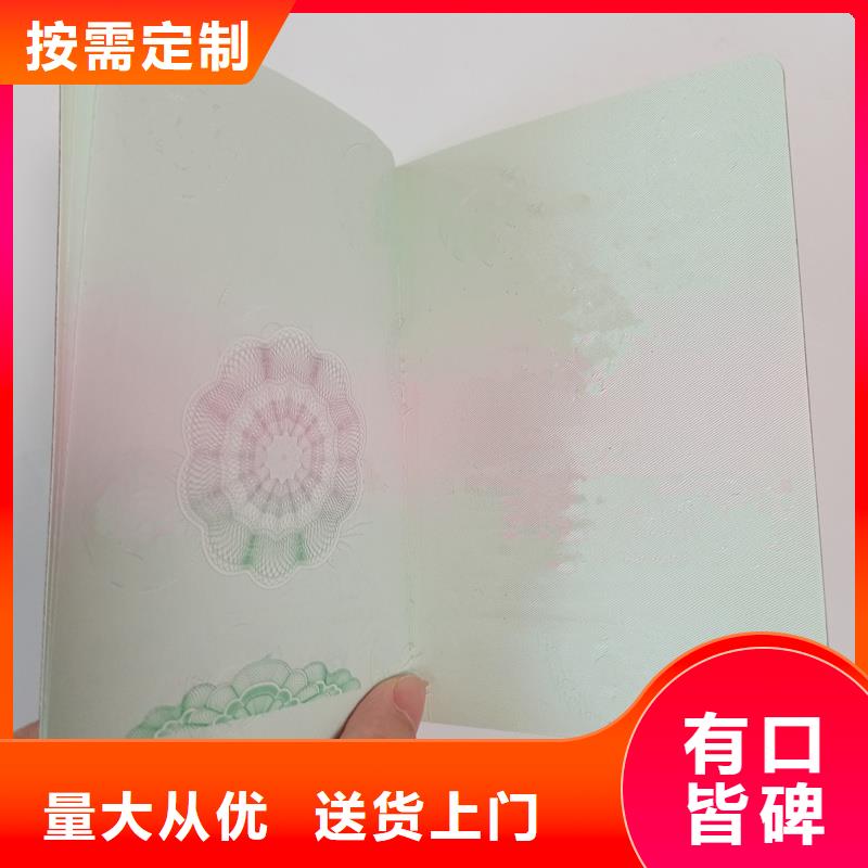 专业技能培训公司烫金厂家直销大量现货