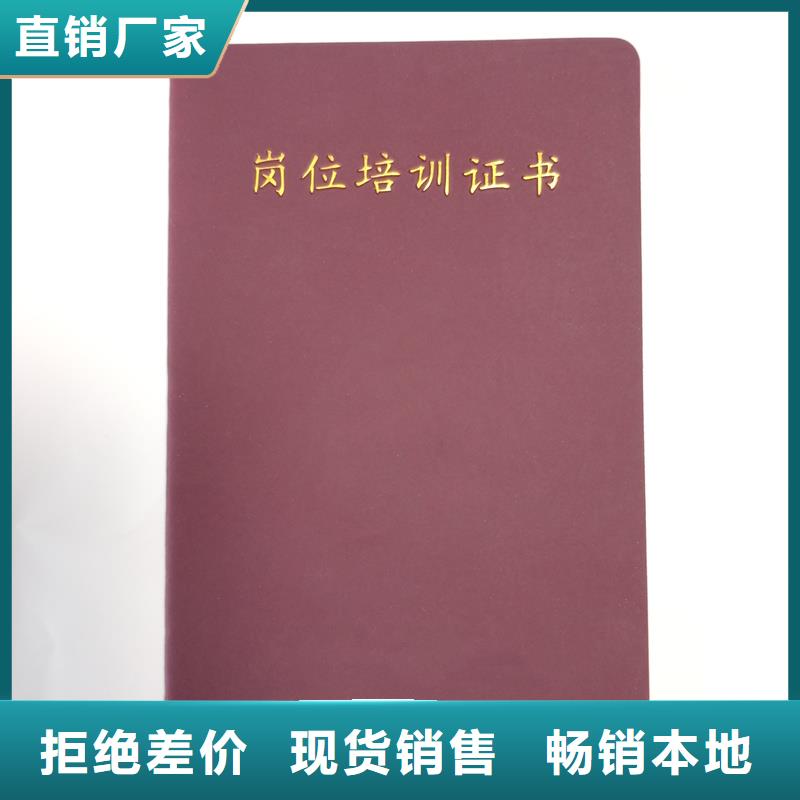 防伪印刷厂家合格定做工厂质量不佳尽管来找我