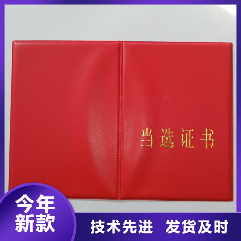 北京防伪印刷培训资格订做公司多家仓库发货