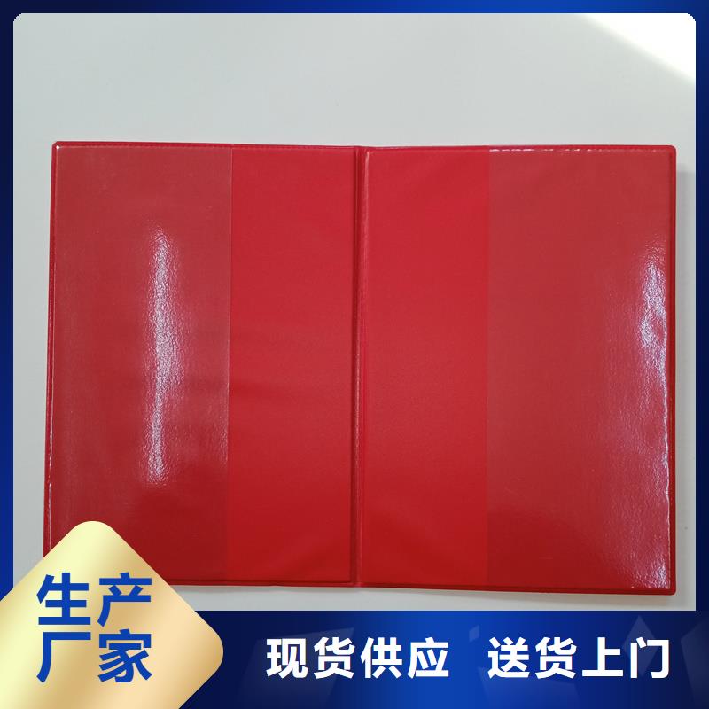 荧光防伪印刷荣誉工厂好产品放心购