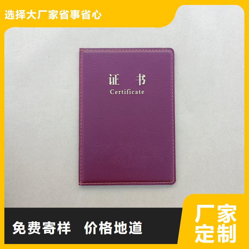 藏品制作烫金当地生产商