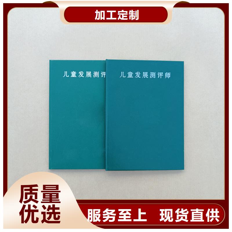 北京防伪印刷五保证加工报价品质过硬