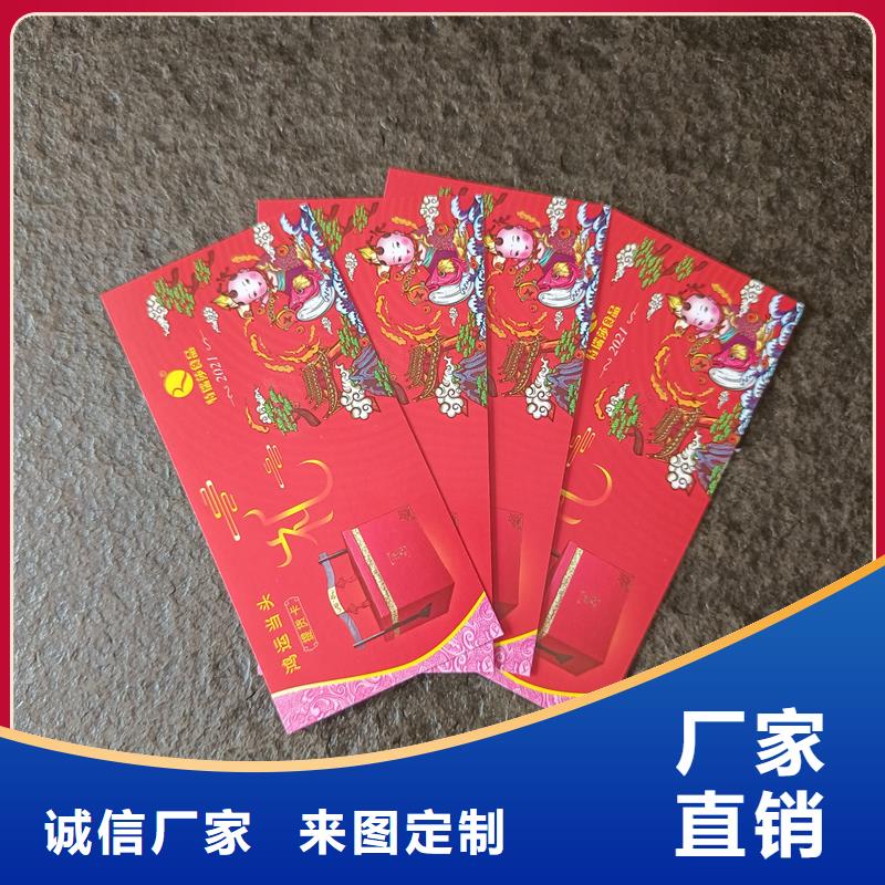 月饼提货券印刷优惠券价格同城厂家