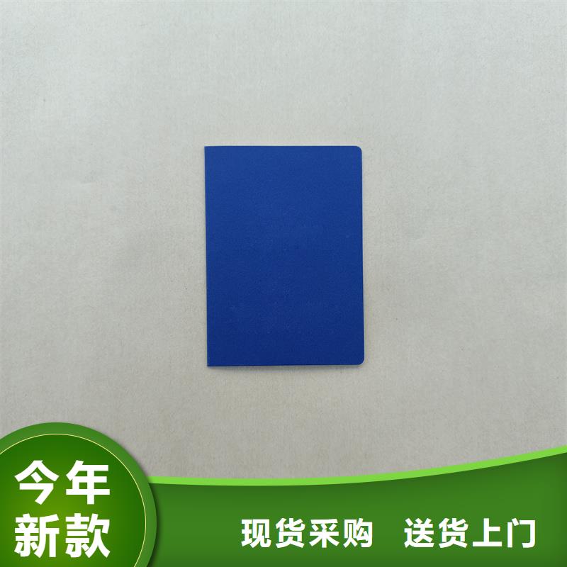 防伪定制学员级别印刷报价随心所欲定制