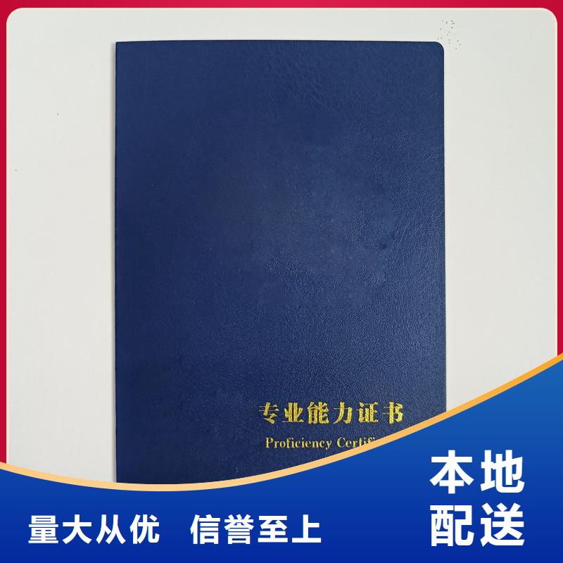 白坭镇防伪报价防伪任命印刷厂家现货供应
