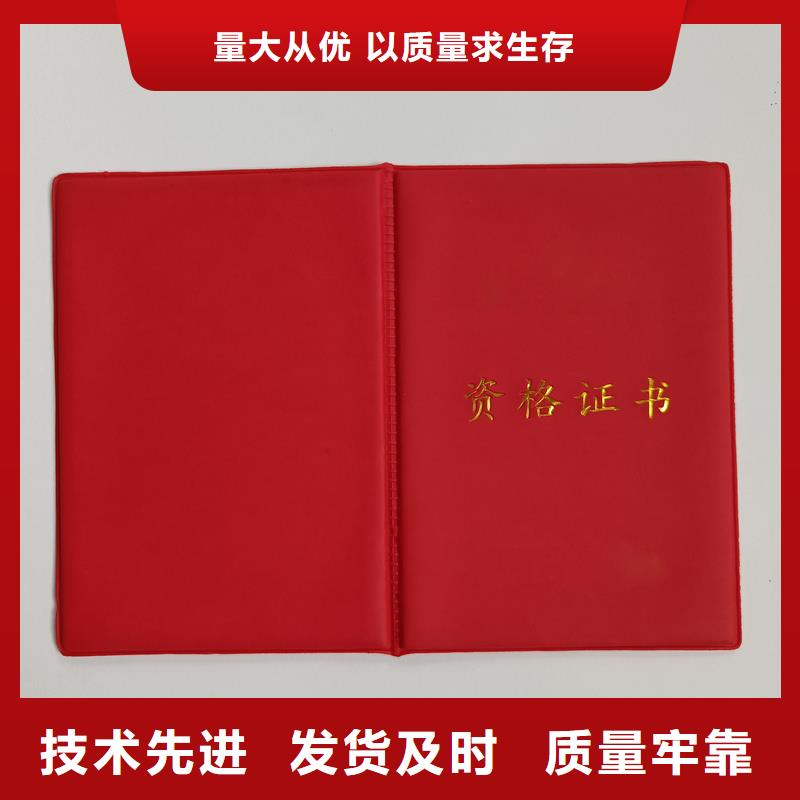 裁判员价钱防伪公司好厂家有担当