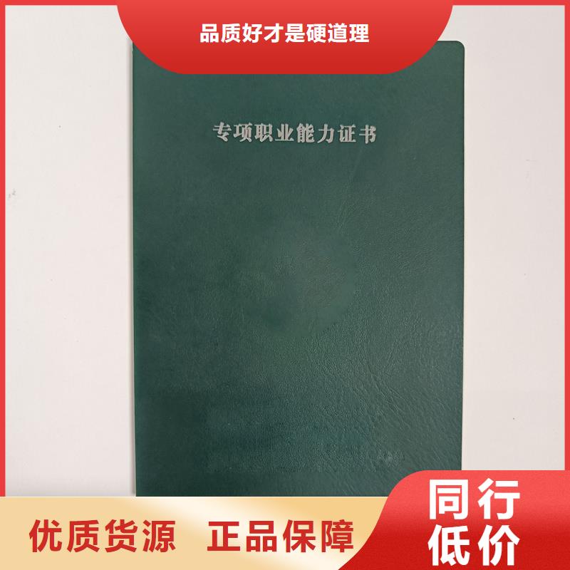 瓷器收藏制作价格印刷公司支持加工定制