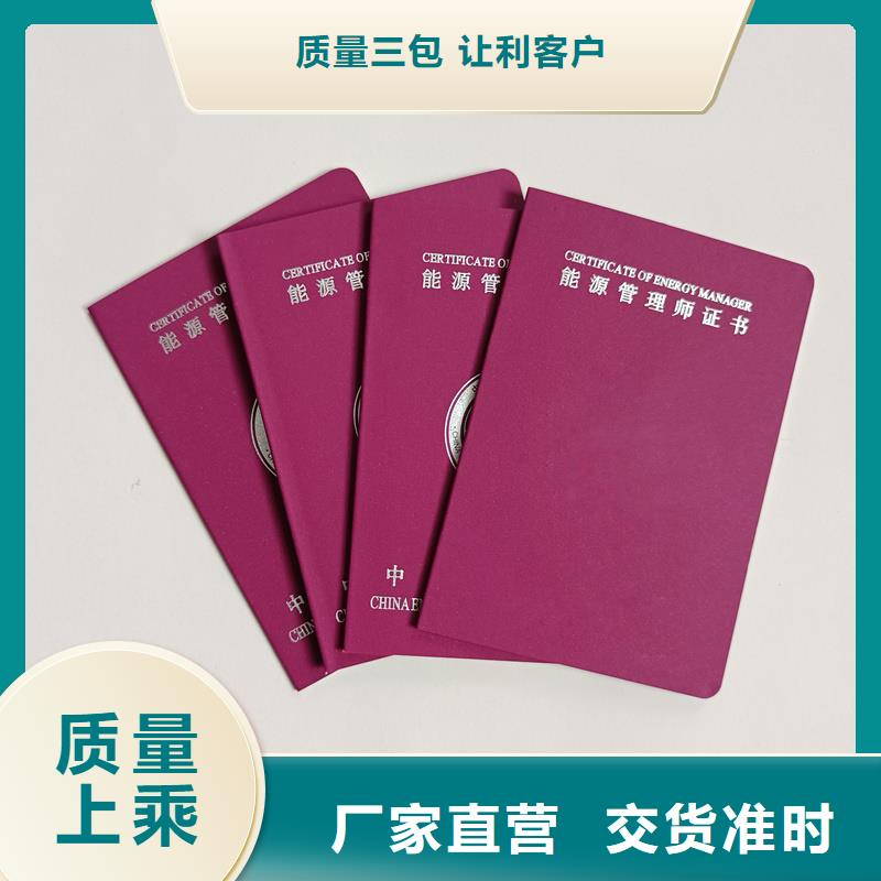 琼海市做防伪定做厂家严格把关质量放心