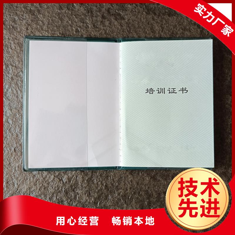 出品订做报价防伪定做N年大品牌