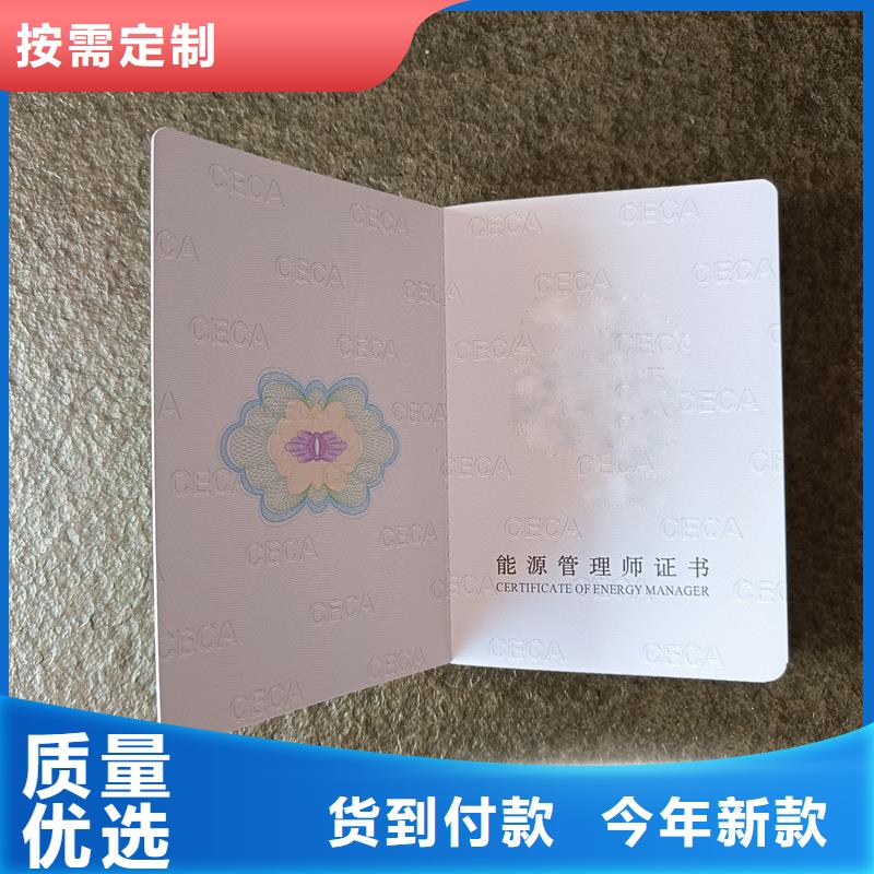 封皮制作防伪能力生产报价选择大厂家省事省心