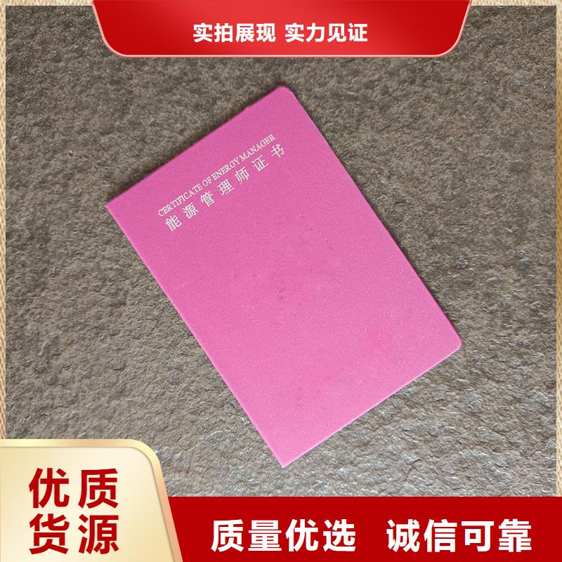 白酒收藏公司订做本地供应商